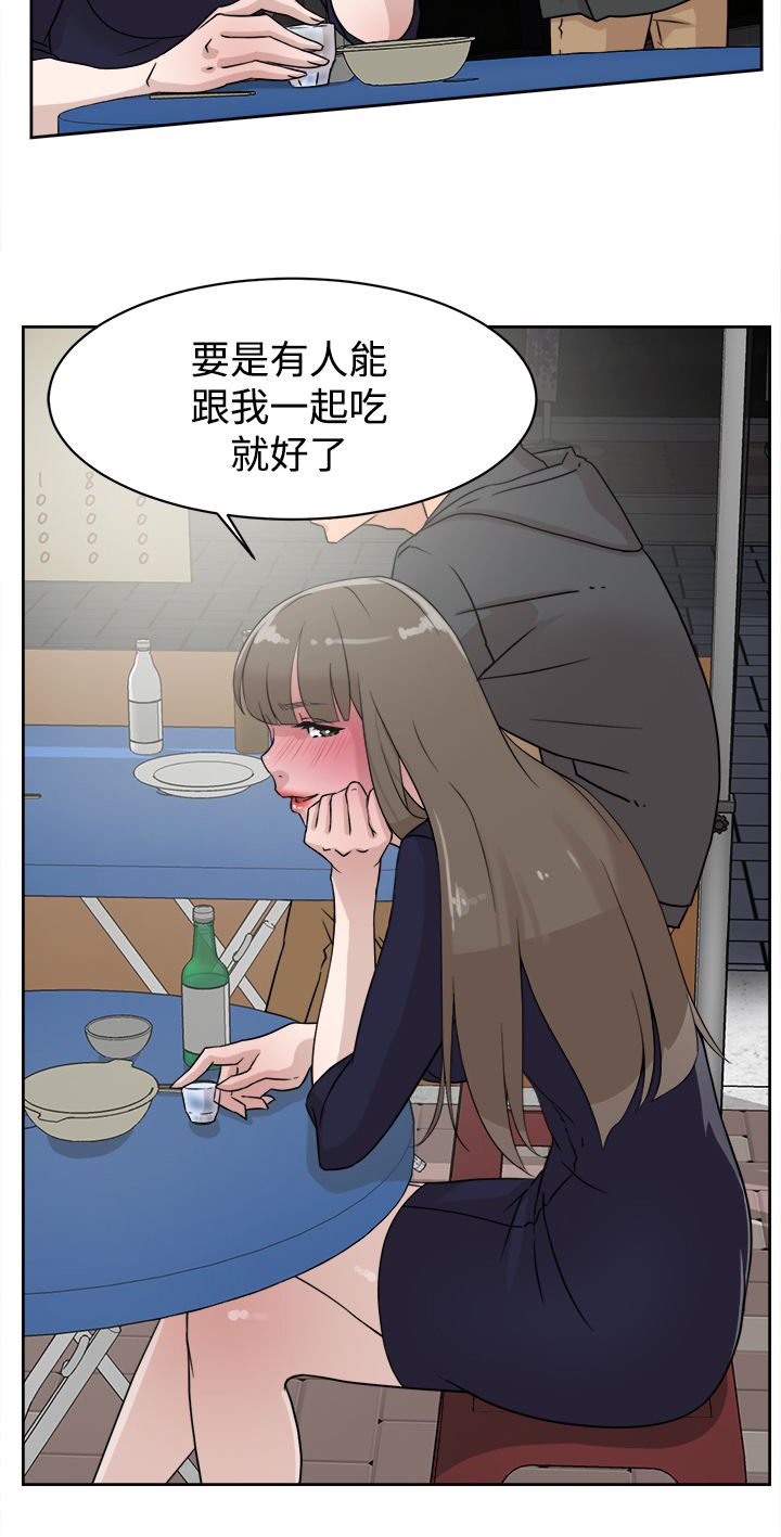 第42章：男人