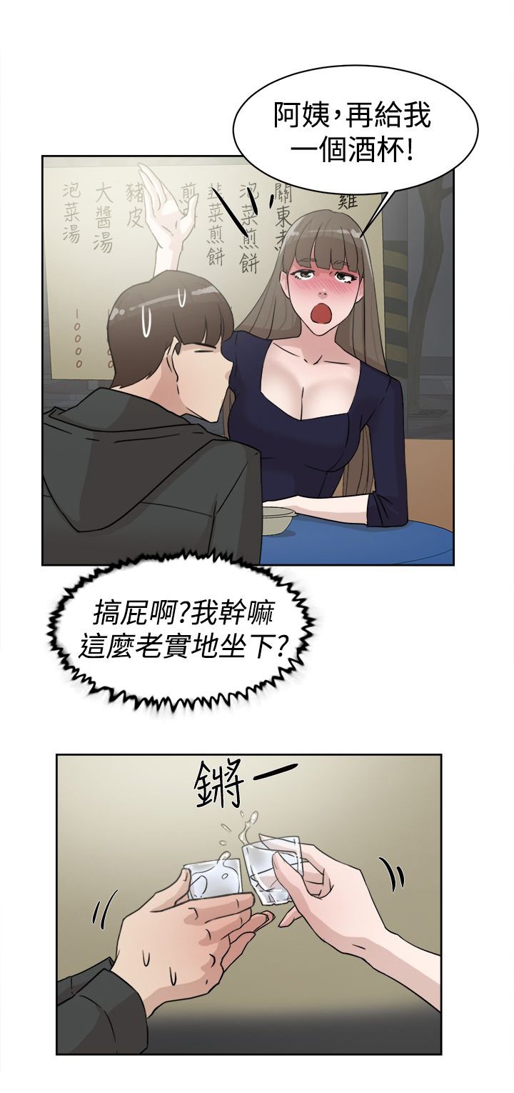 第42章：男人