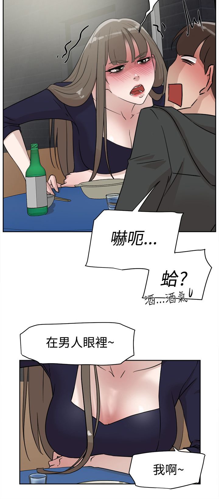 第42章：男人