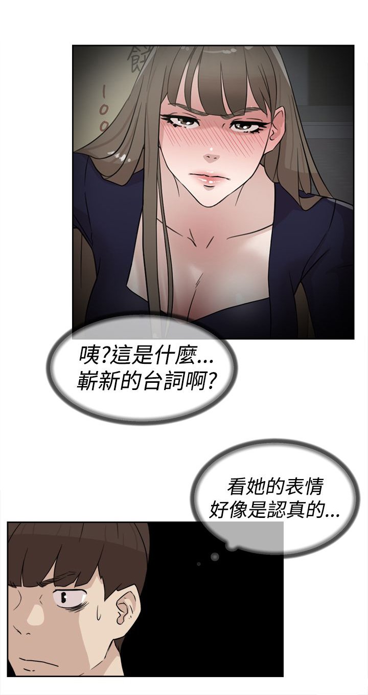 第43章：酒话