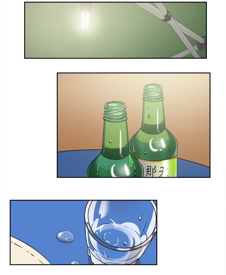 第43章：酒话
