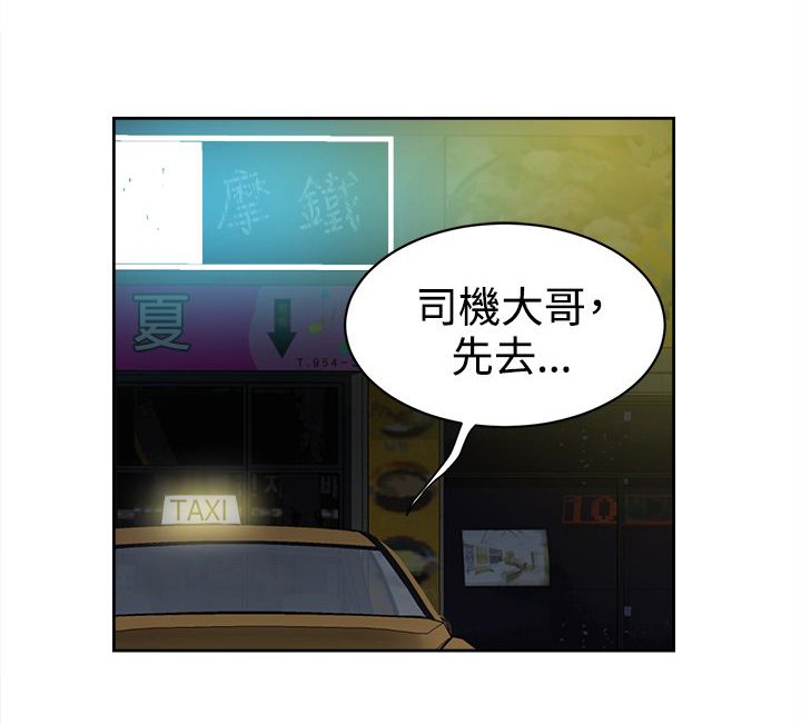 第43章：酒话
