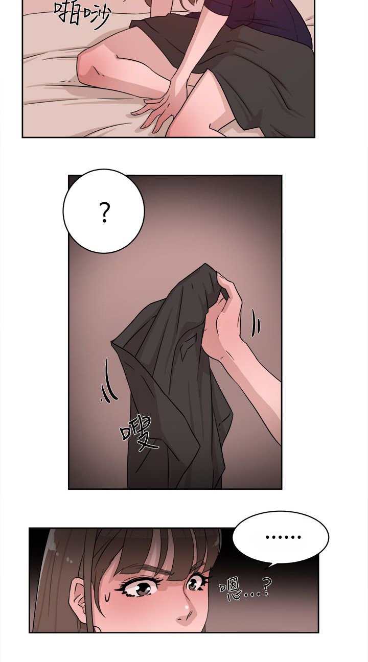 第44章：酒后的脆弱