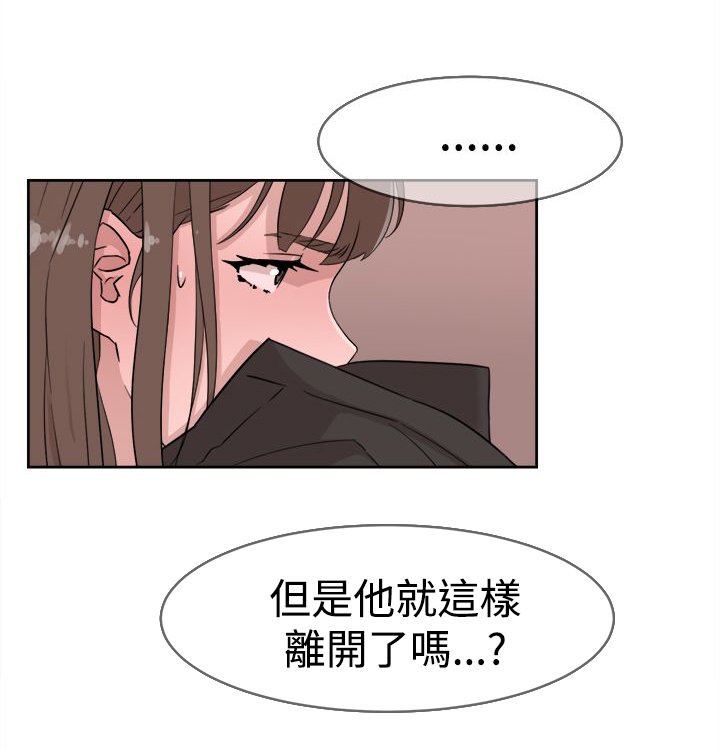 第44章：酒后的脆弱