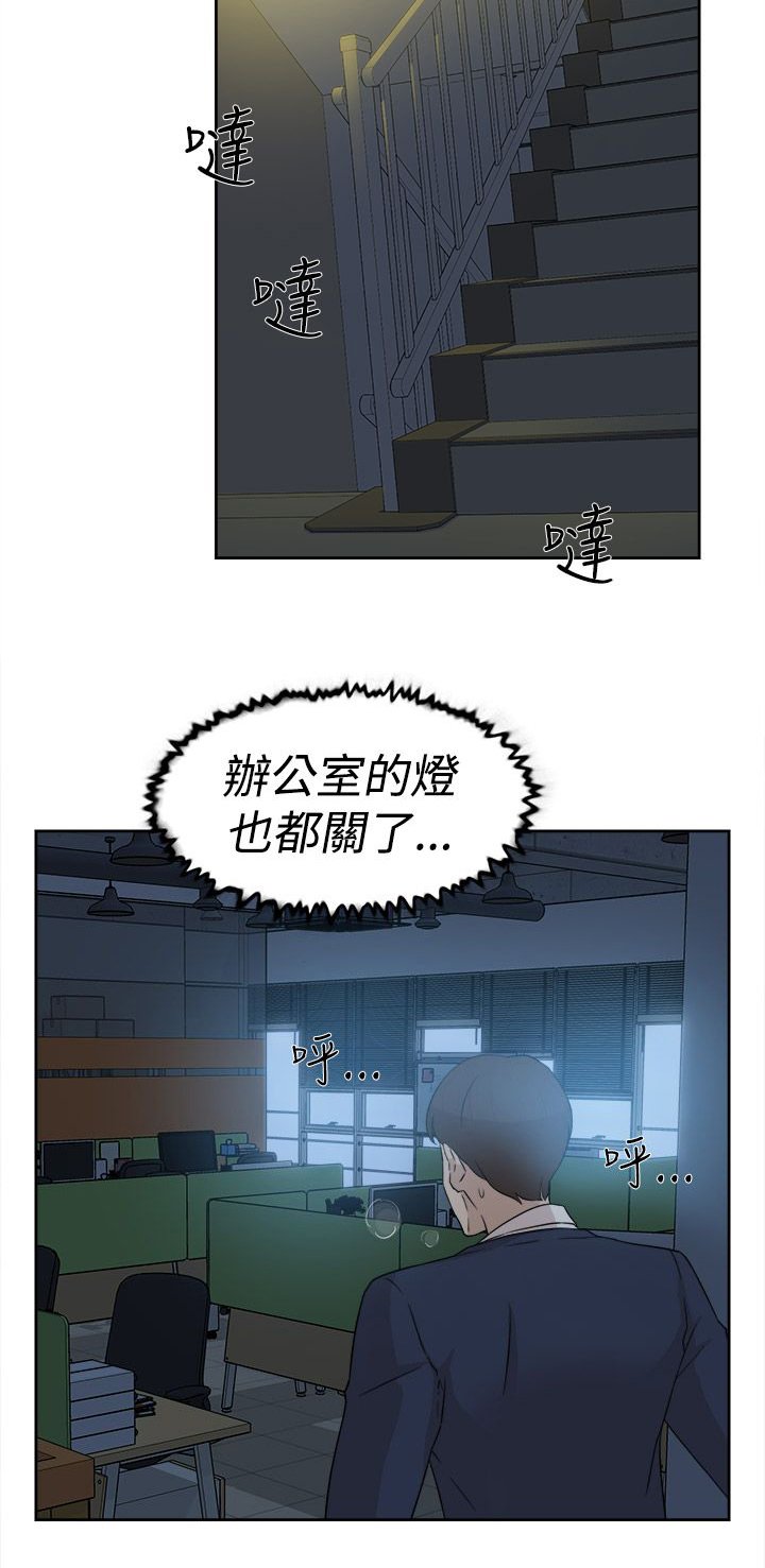 第44章：酒后的脆弱