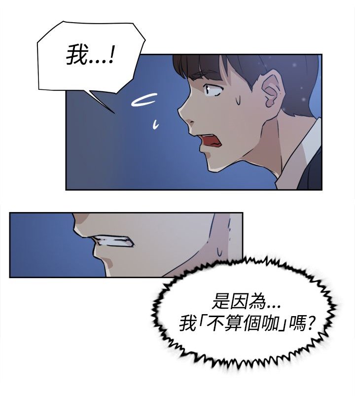 第46章：别想那么多