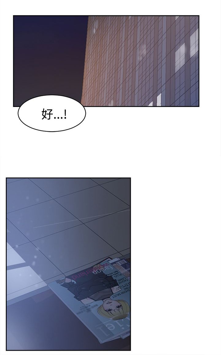 第46章：别想那么多