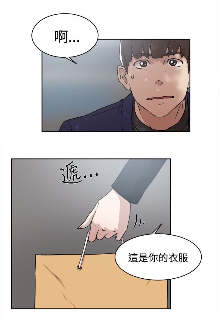 第46章：别想那么多