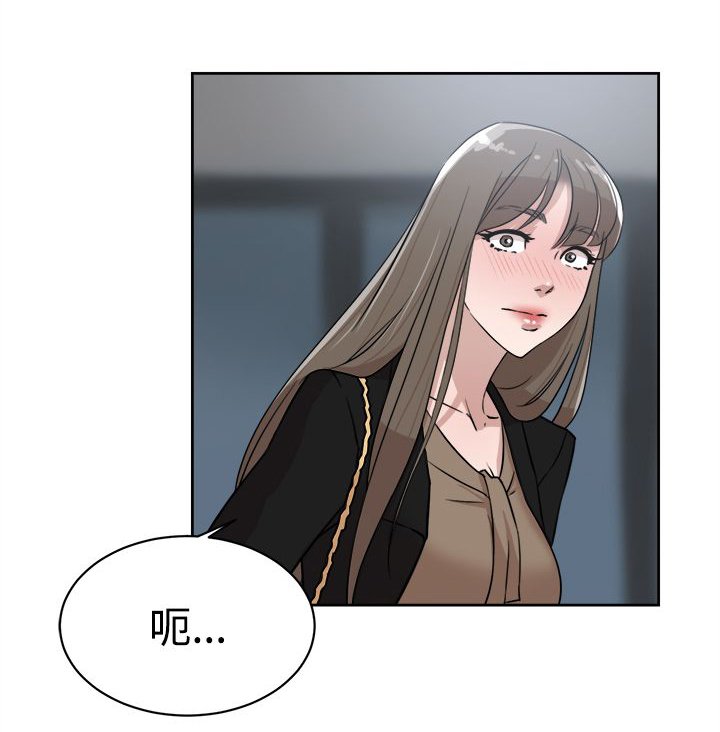第47章：吃晚餐
