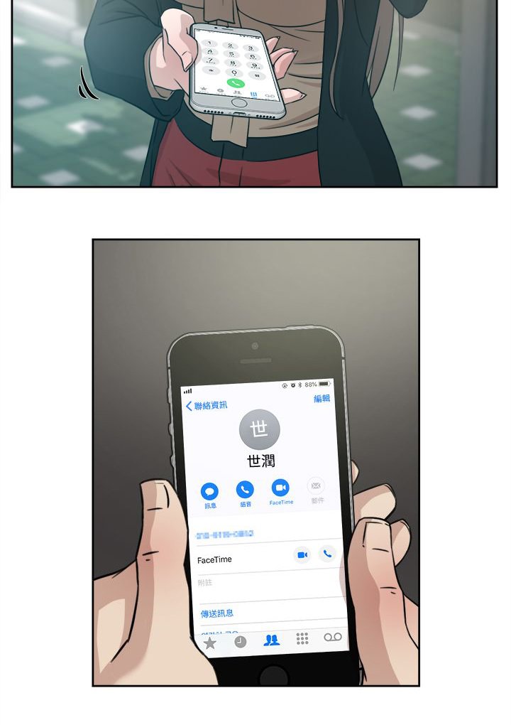 第47章：吃晚餐