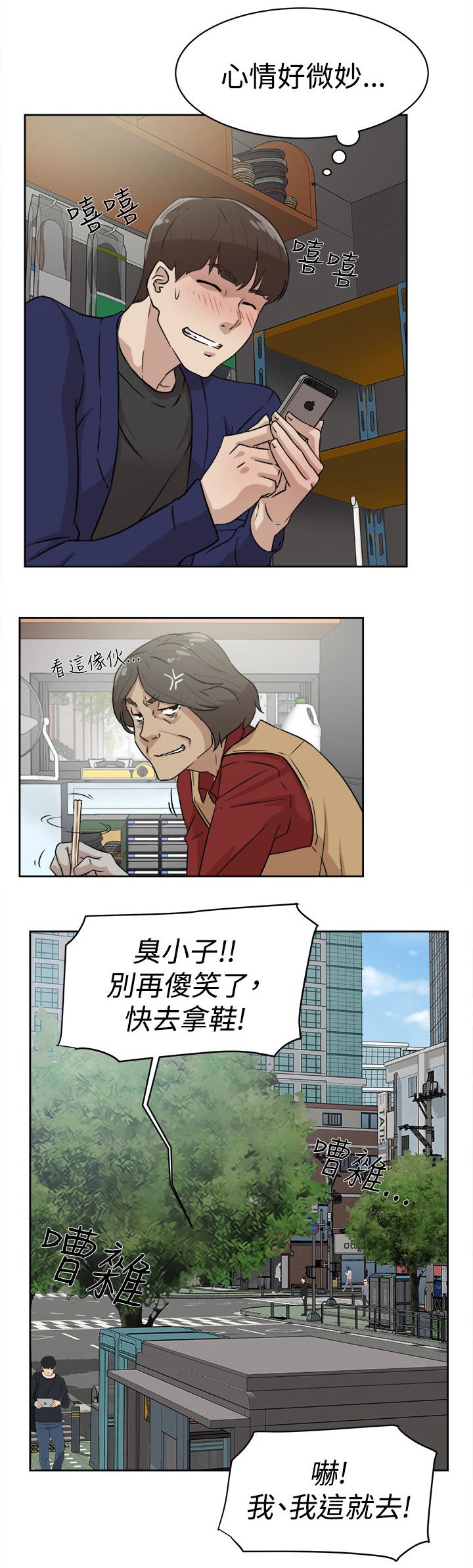 第47章：吃晚餐