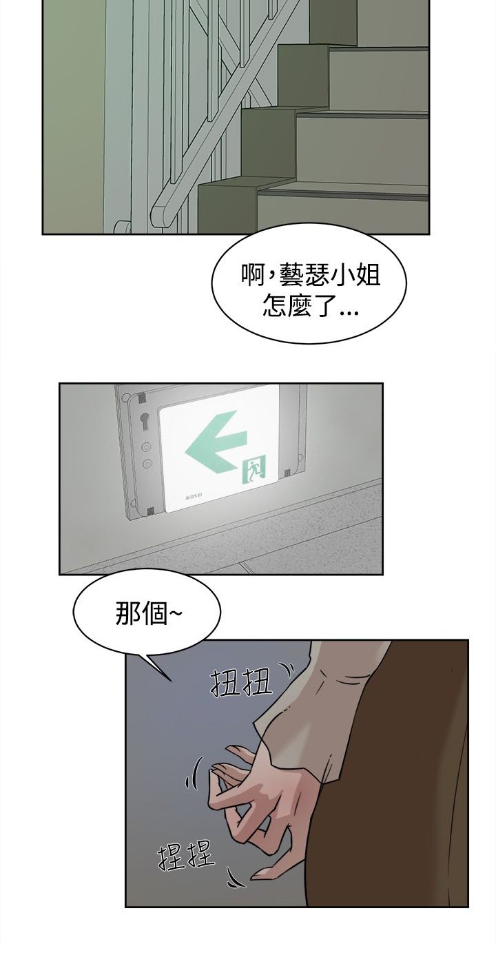 第47章：吃晚餐