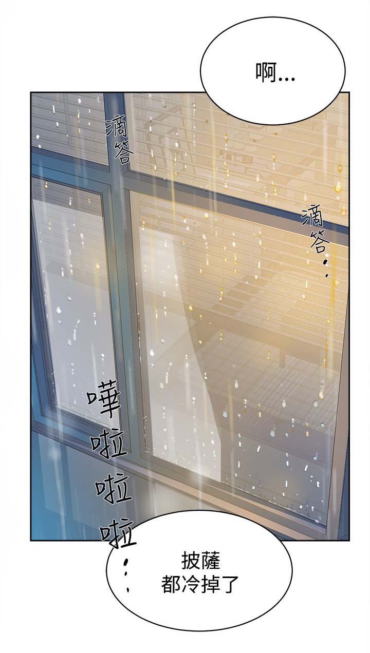 第48章：什么意思