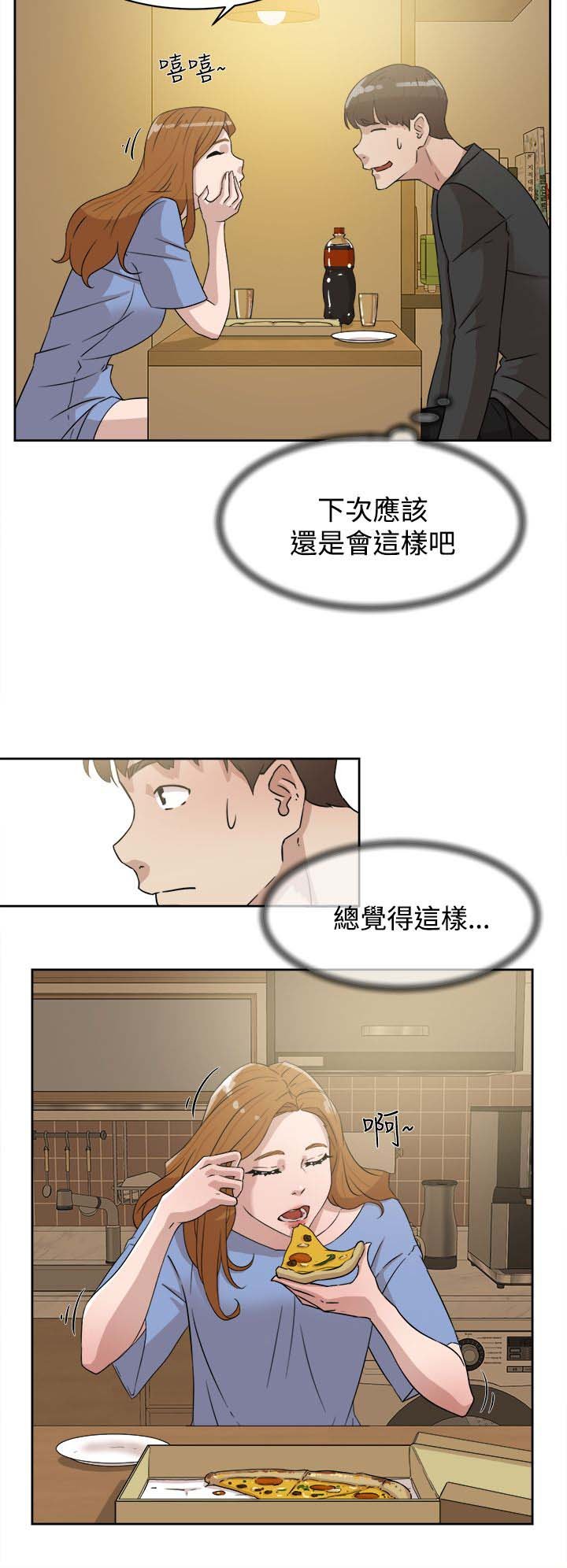 第48章：什么意思