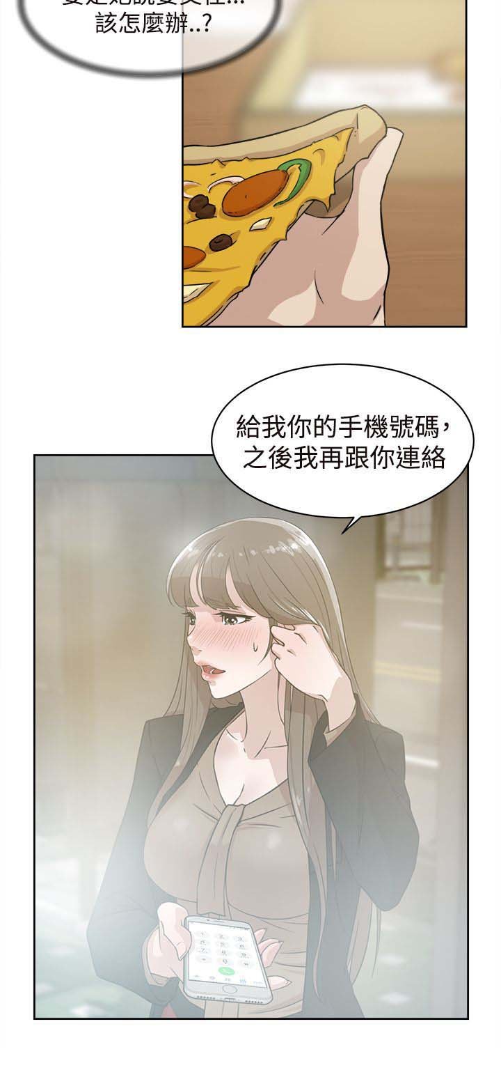 第48章：什么意思