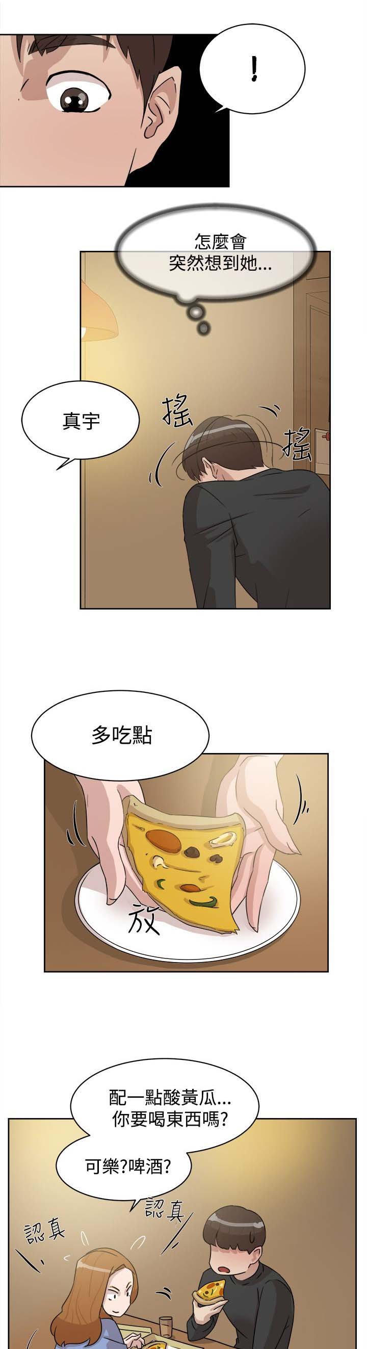 第48章：什么意思