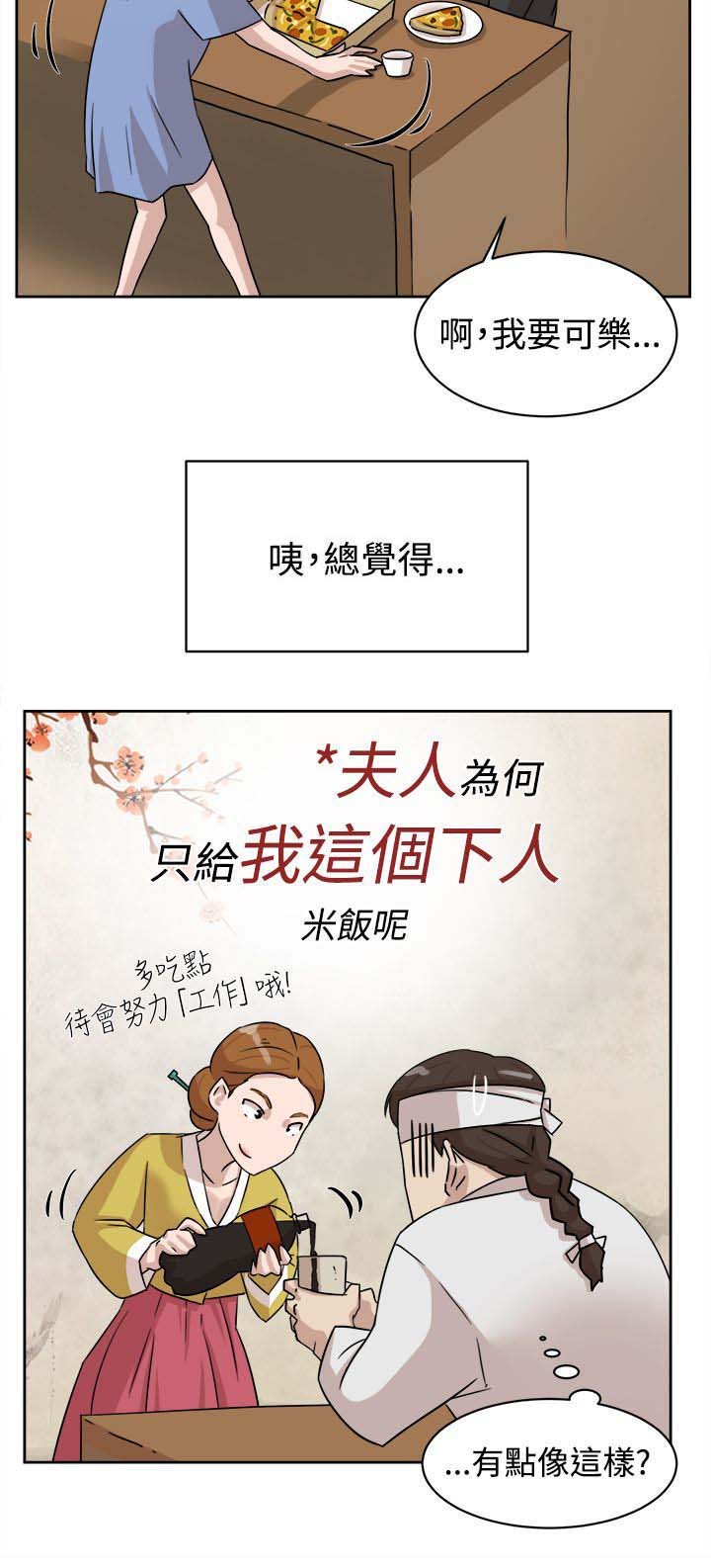 第48章：什么意思
