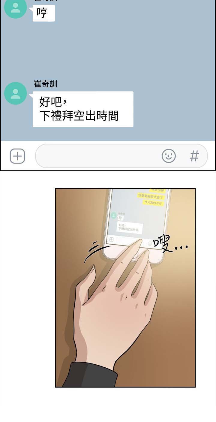 第48章：什么意思