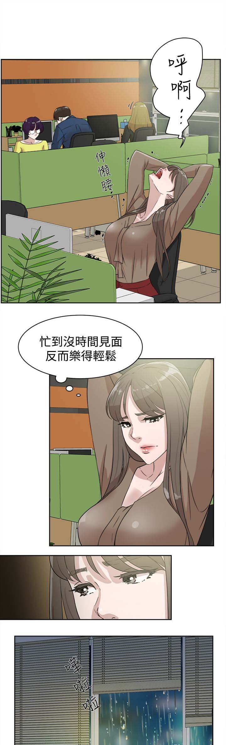 第48章：什么意思