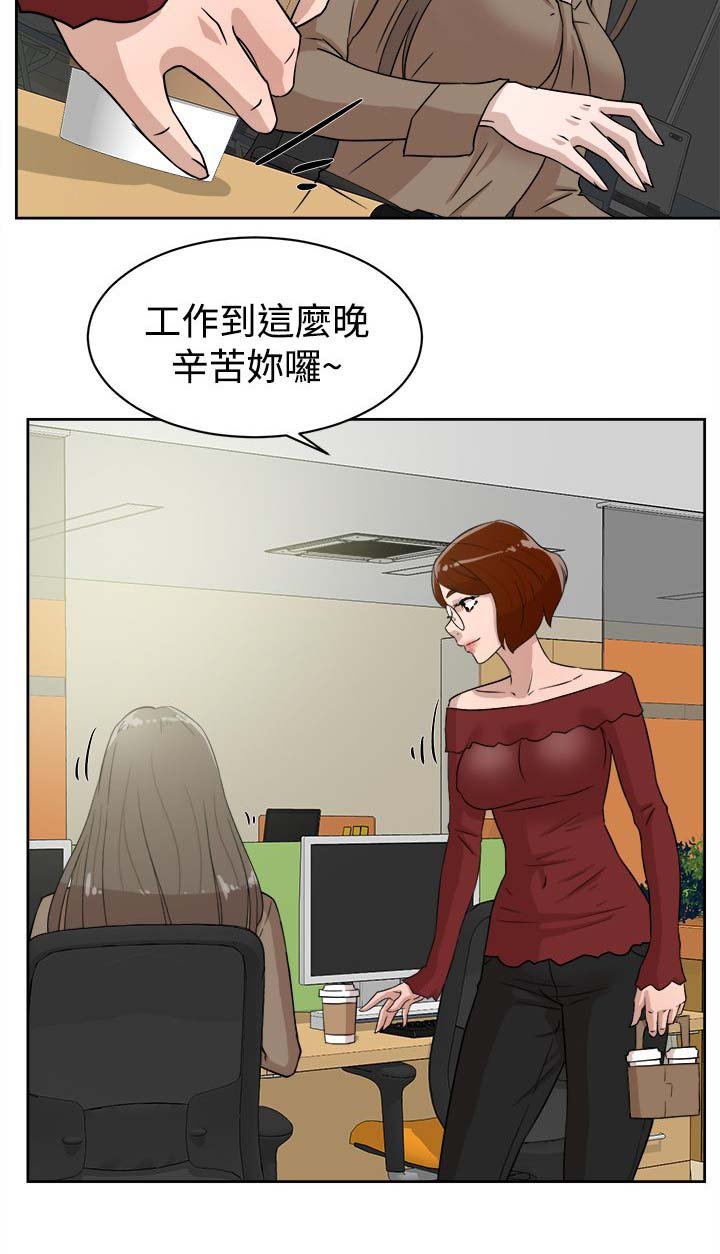 第48章：什么意思