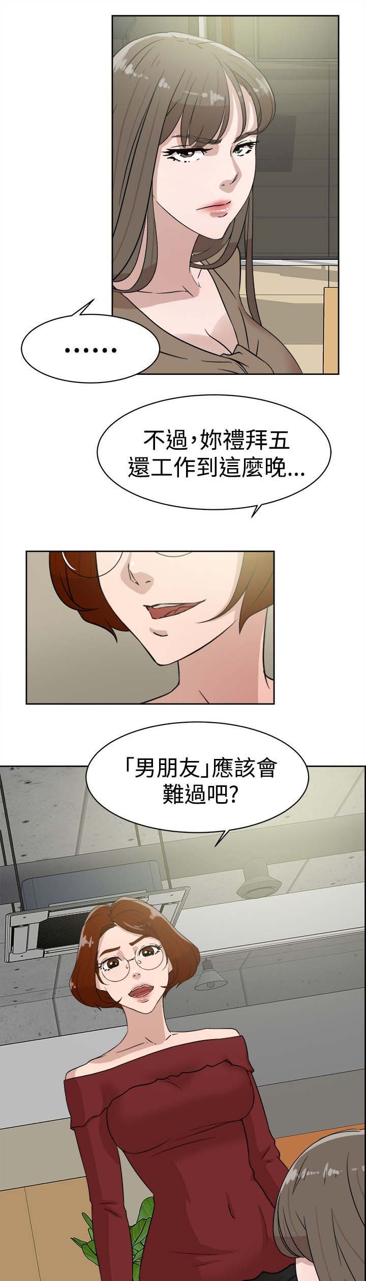 第48章：什么意思