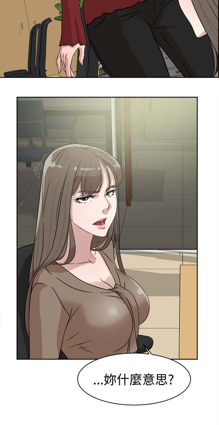 第48章：什么意思