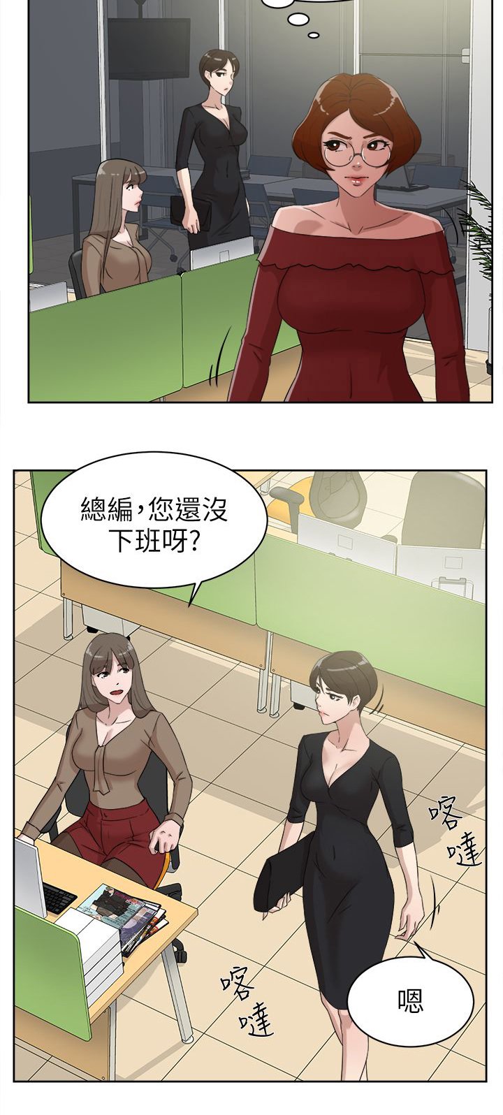 第49章：过往的碎片