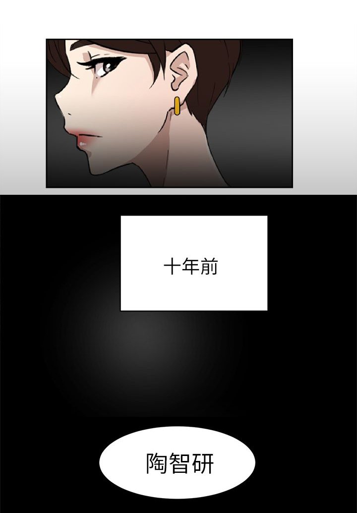 第49章：过往的碎片