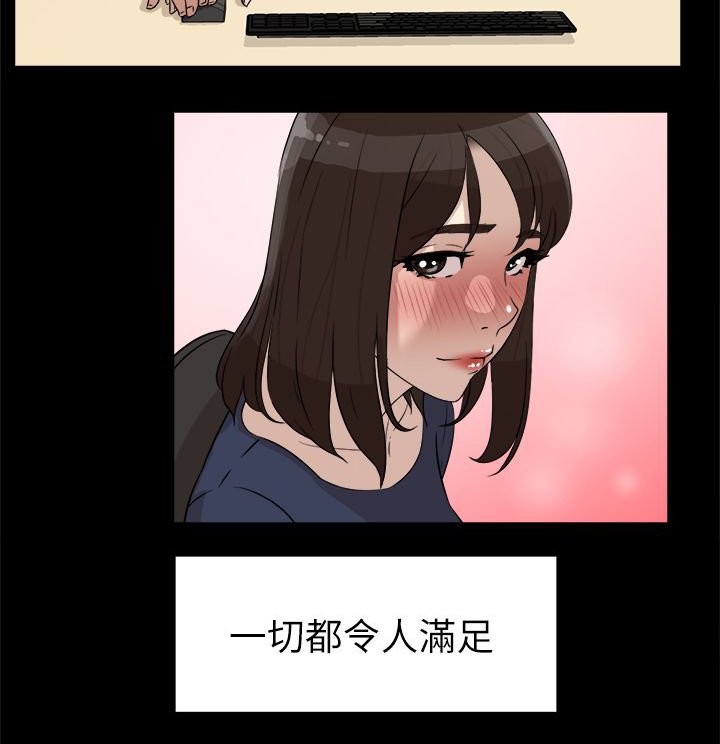 第49章：过往的碎片