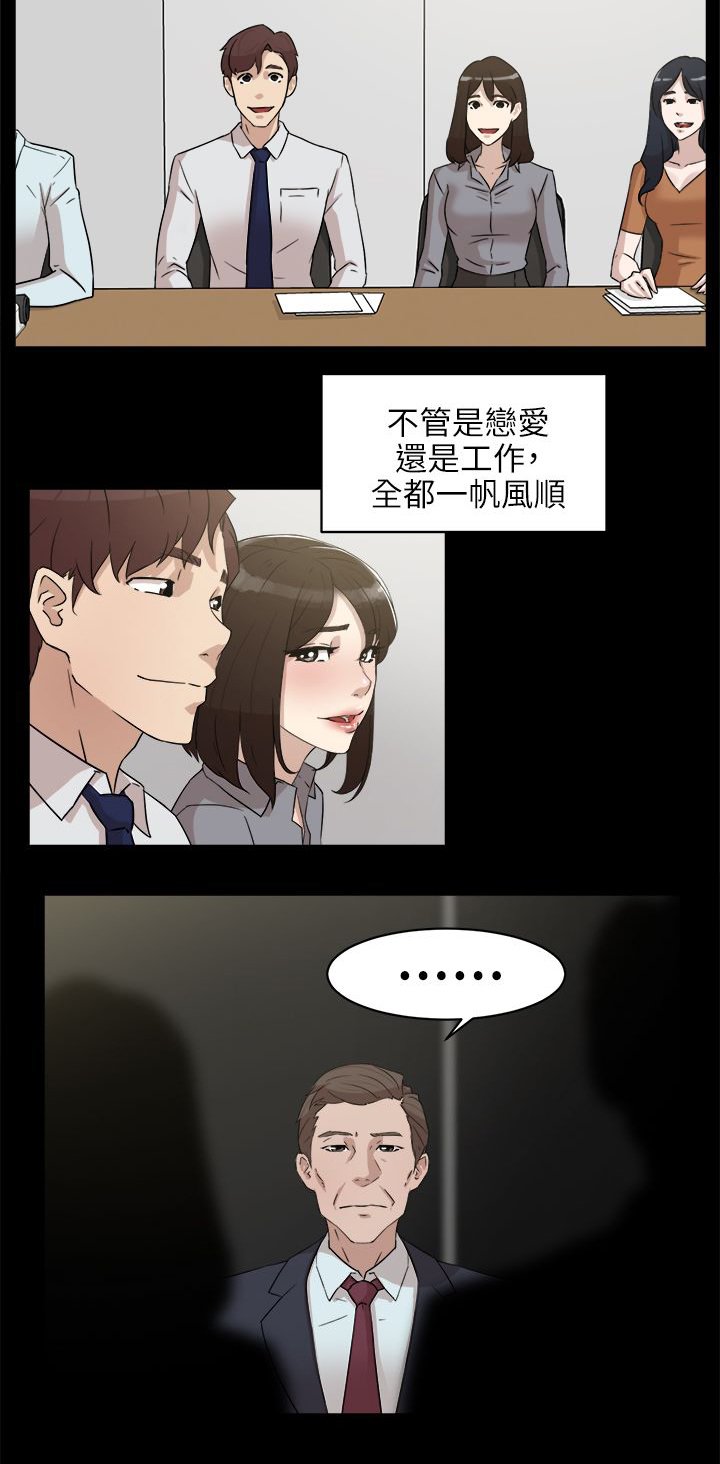 第49章：过往的碎片