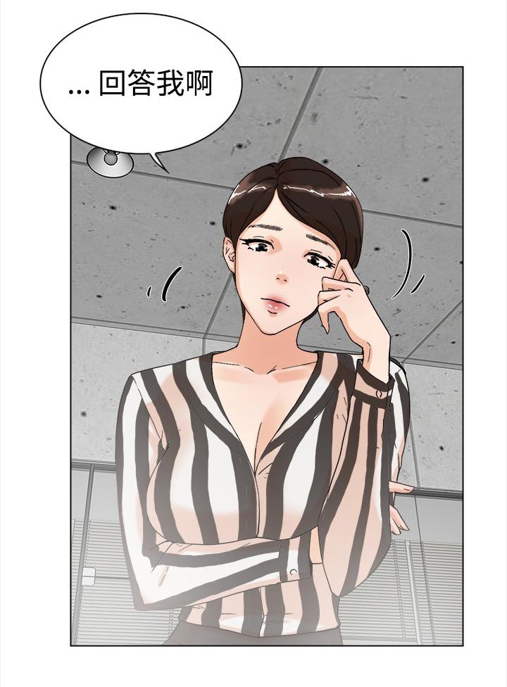 第5章：别想逃