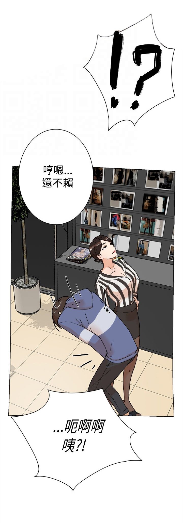 第5章：别想逃