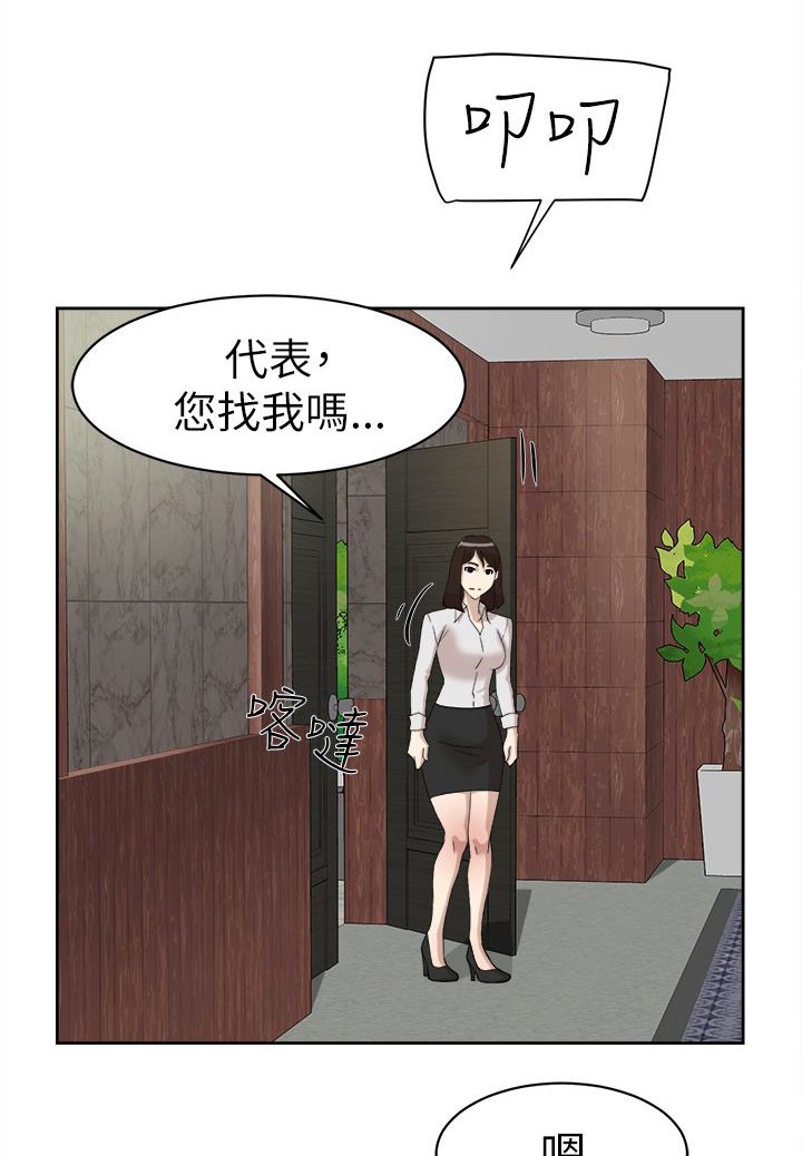 第50章：说不出口的伤口