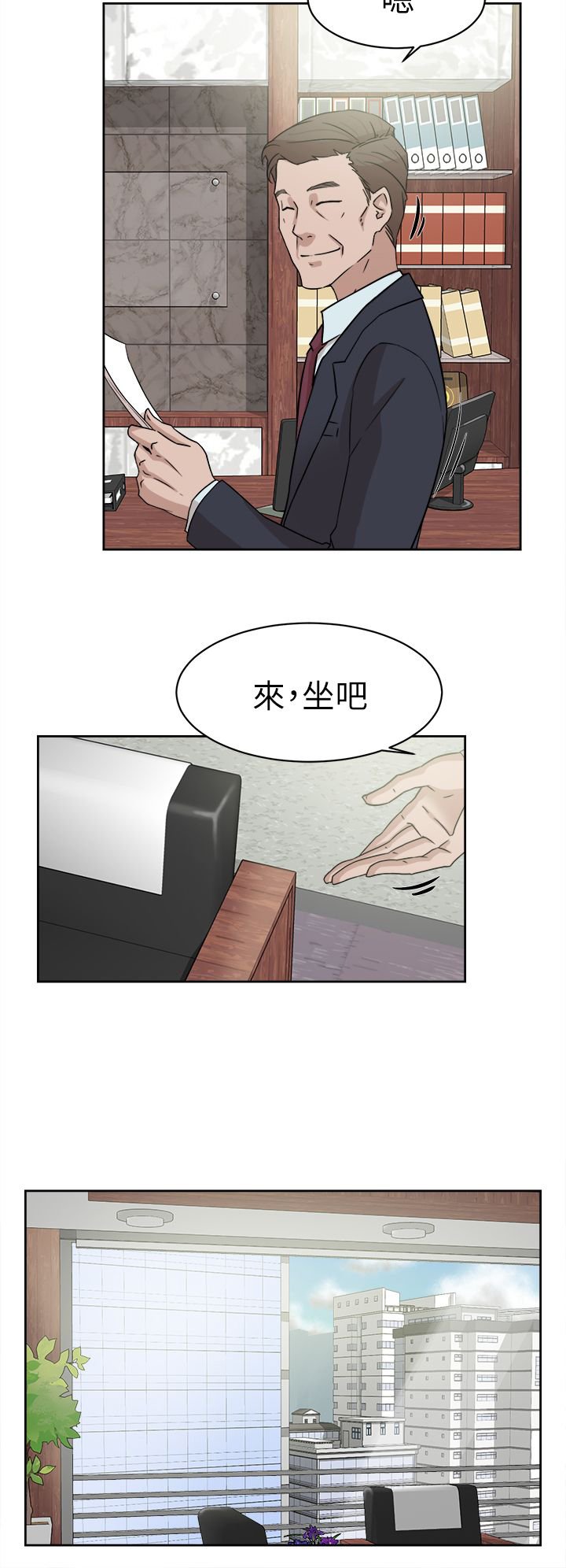 第50章：说不出口的伤口
