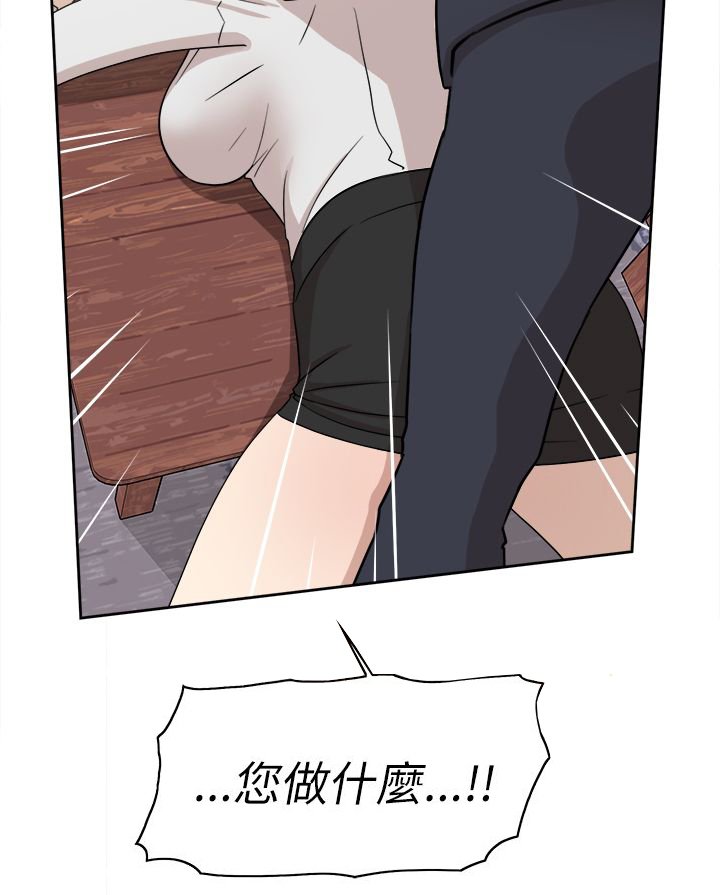 第50章：说不出口的伤口