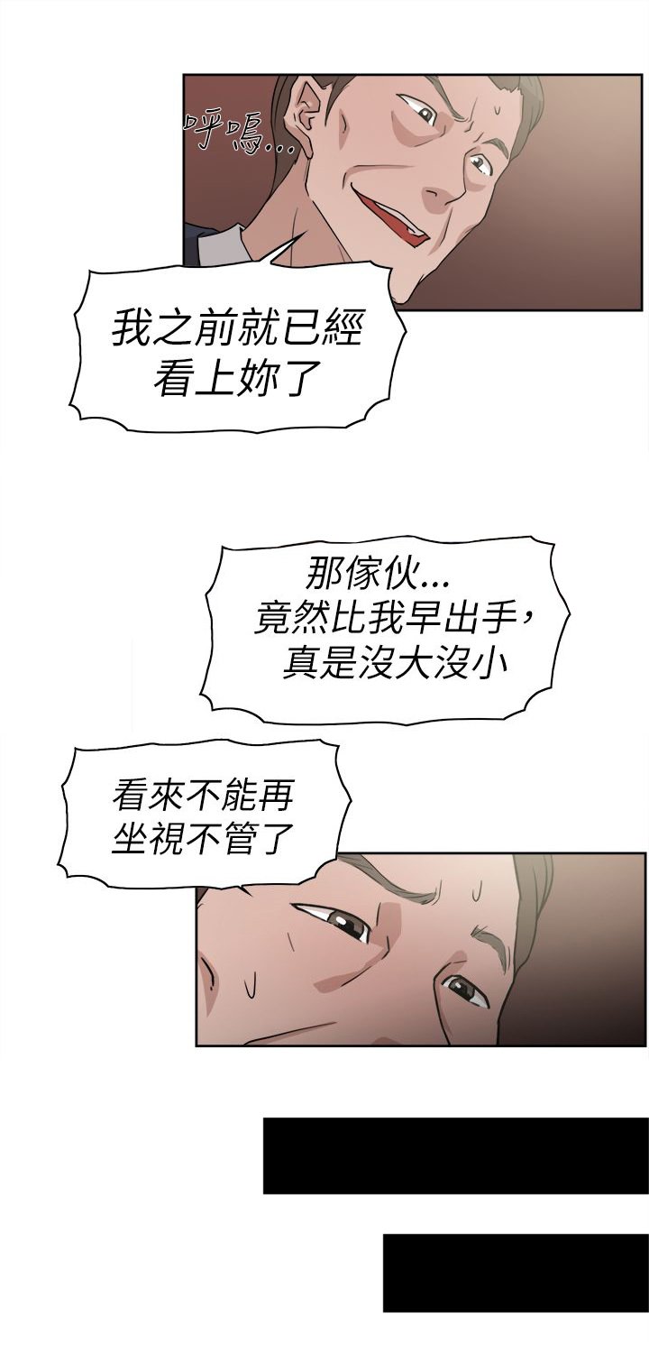 第50章：说不出口的伤口