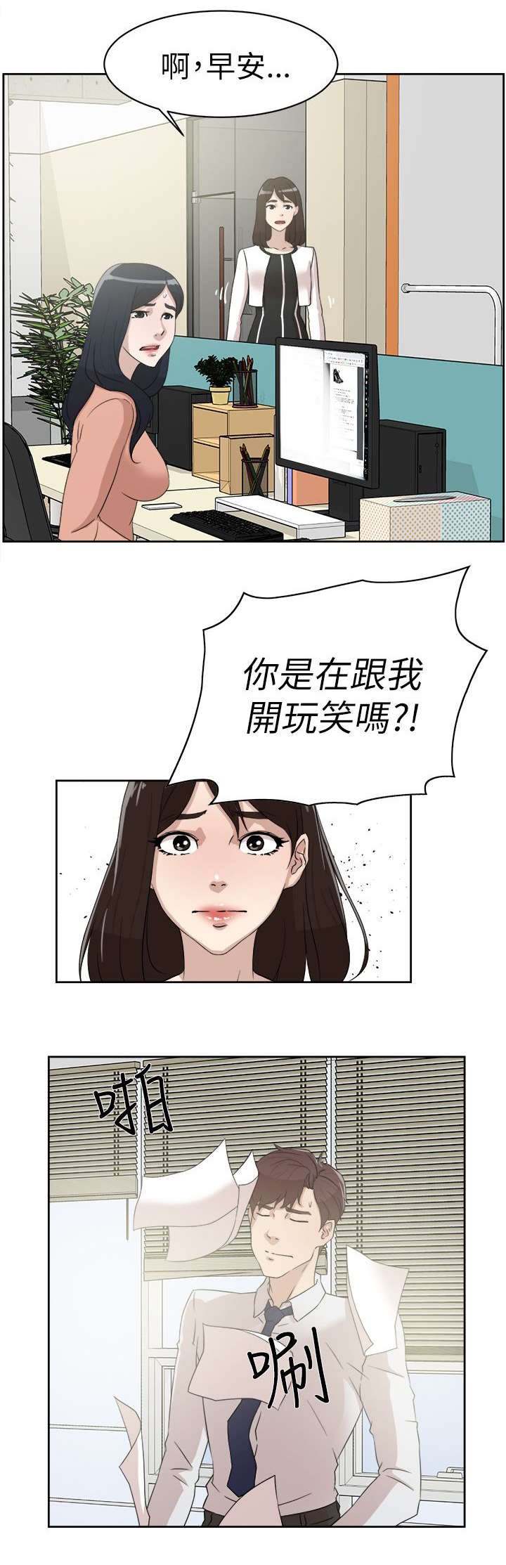 第51章：说不出口