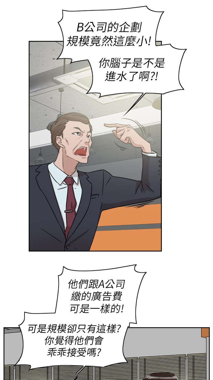 第51章：说不出口
