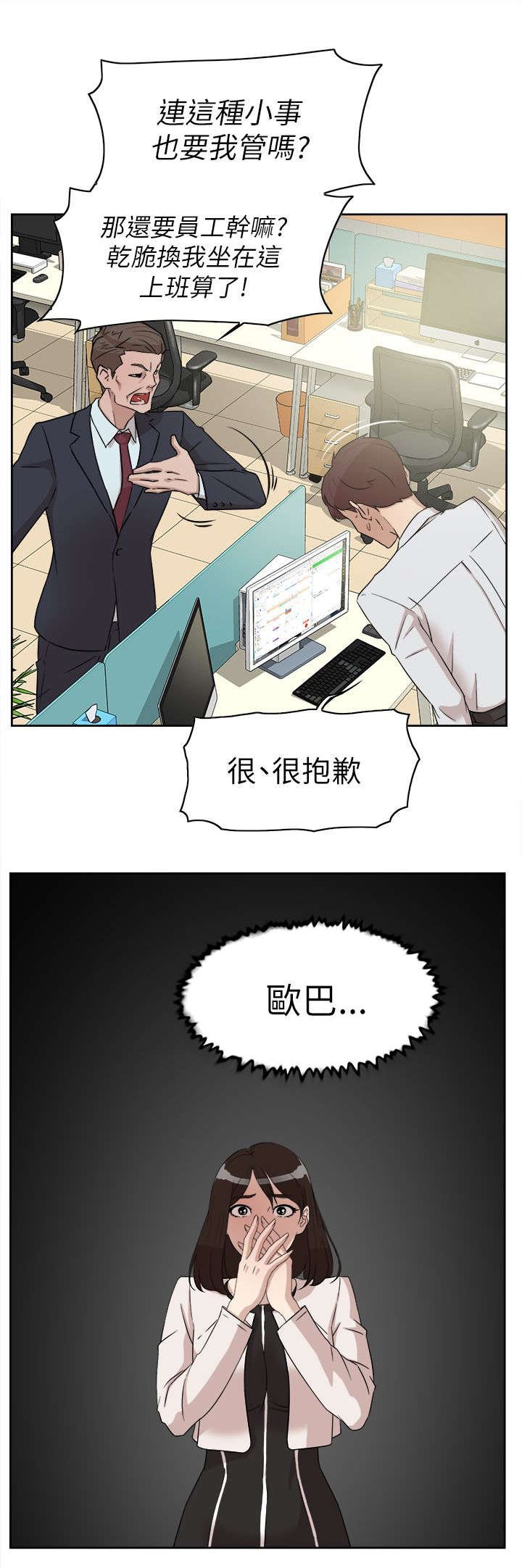 第51章：说不出口