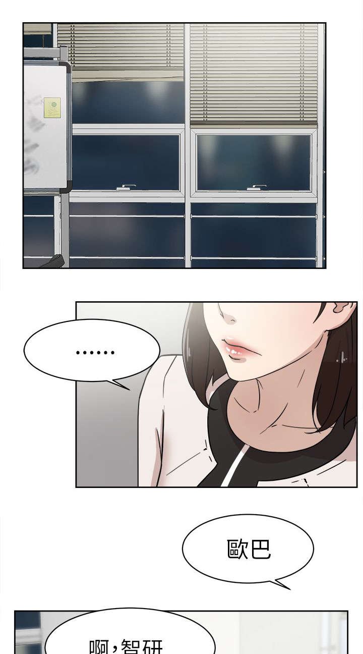 第51章：说不出口