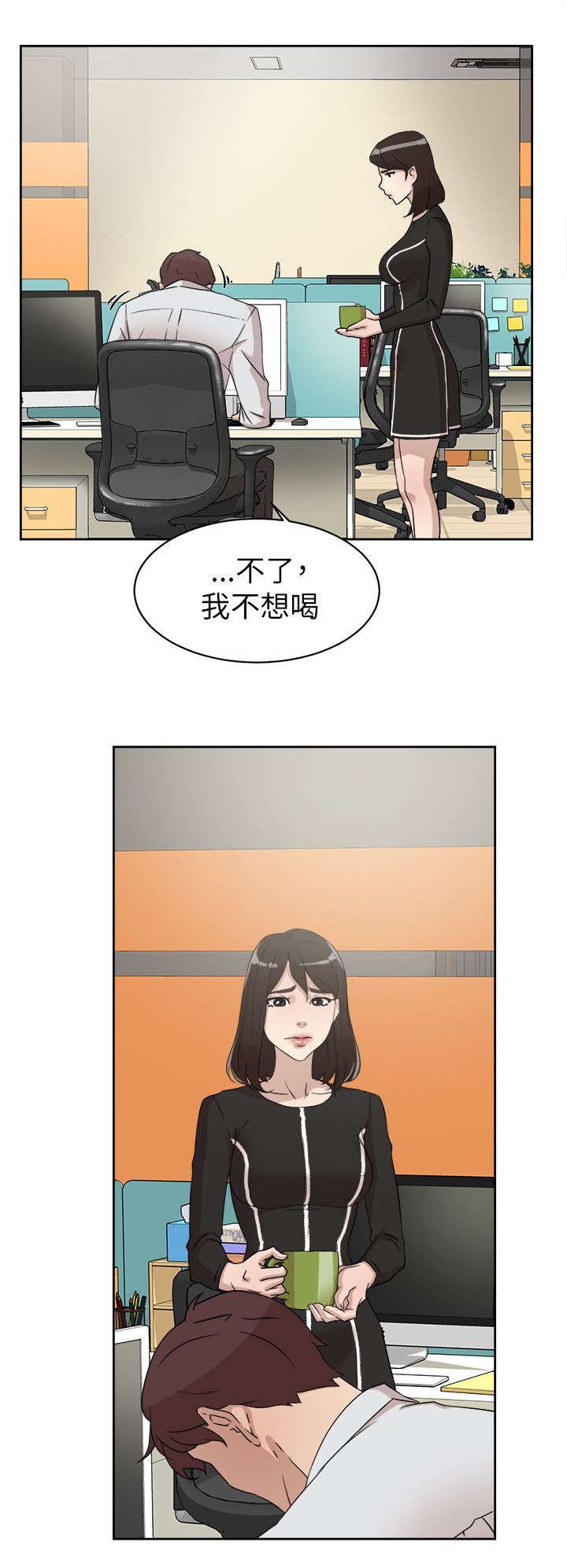 第51章：说不出口