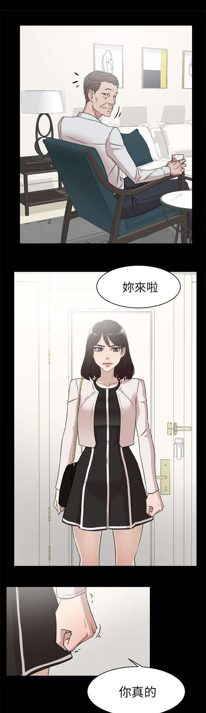 第52章：被渐渐控制