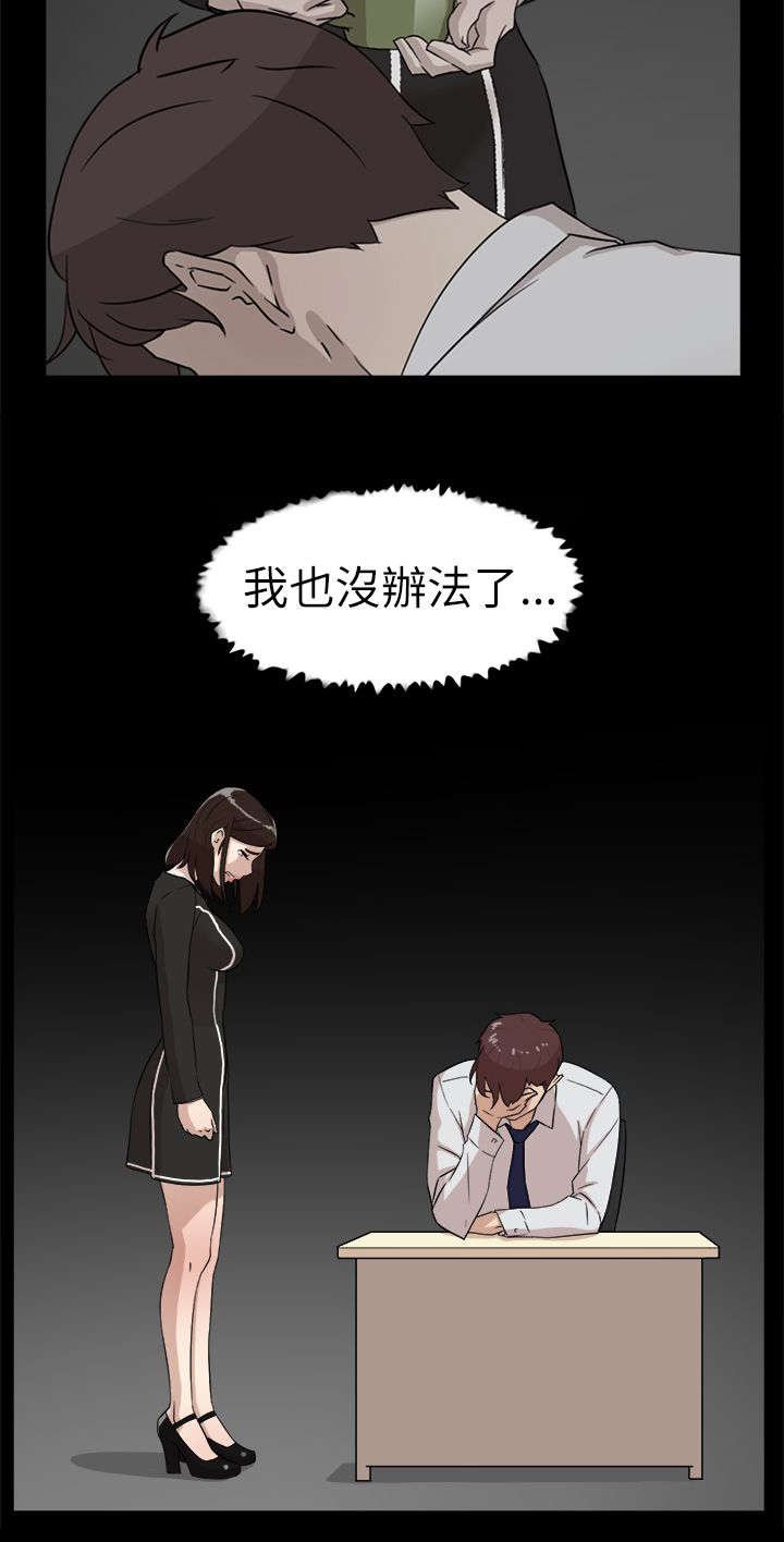 第52章：被渐渐控制