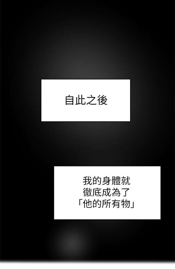 第53章：毒蛇