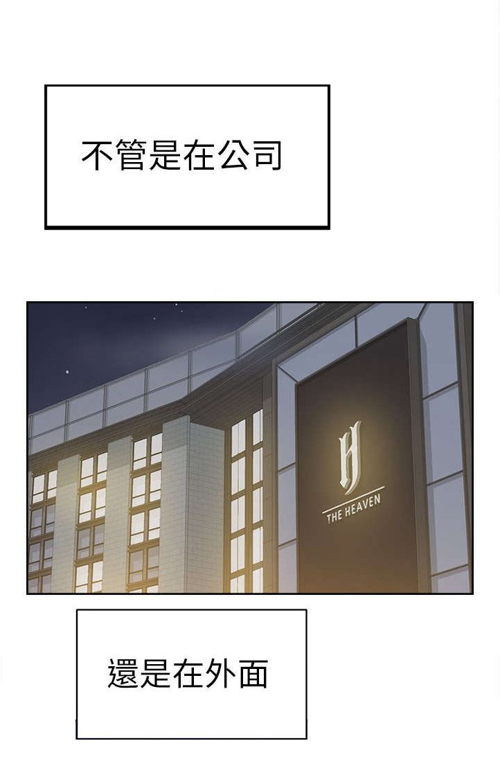 第53章：毒蛇