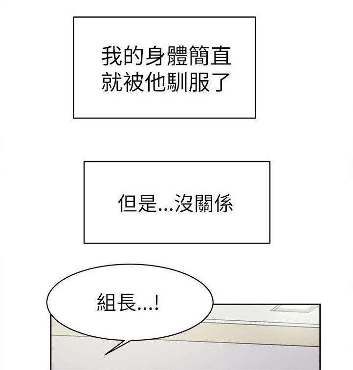 第53章：毒蛇