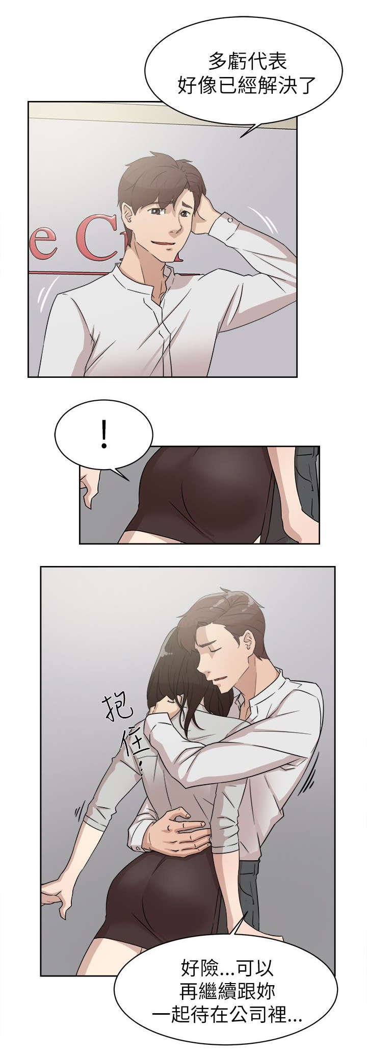 第53章：毒蛇