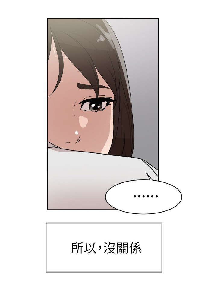 第53章：毒蛇