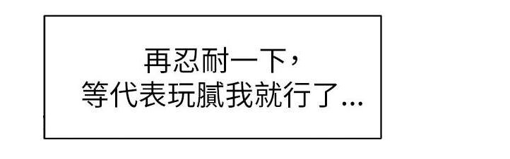 第53章：毒蛇