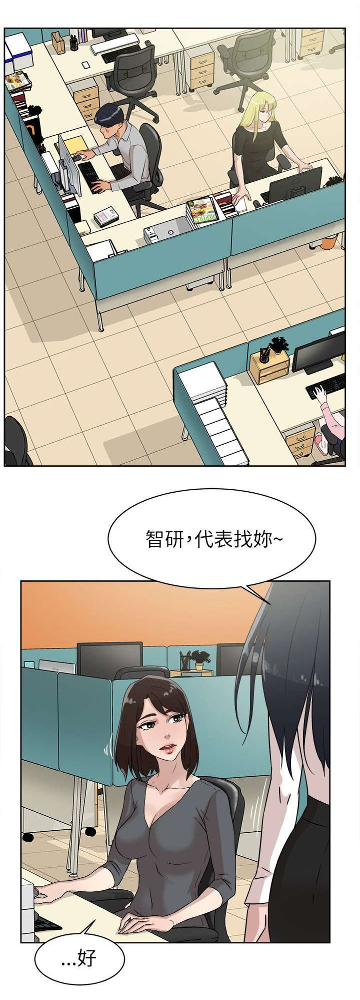 第53章：毒蛇